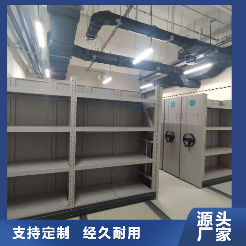 销售信息【鑫康】会计密集架