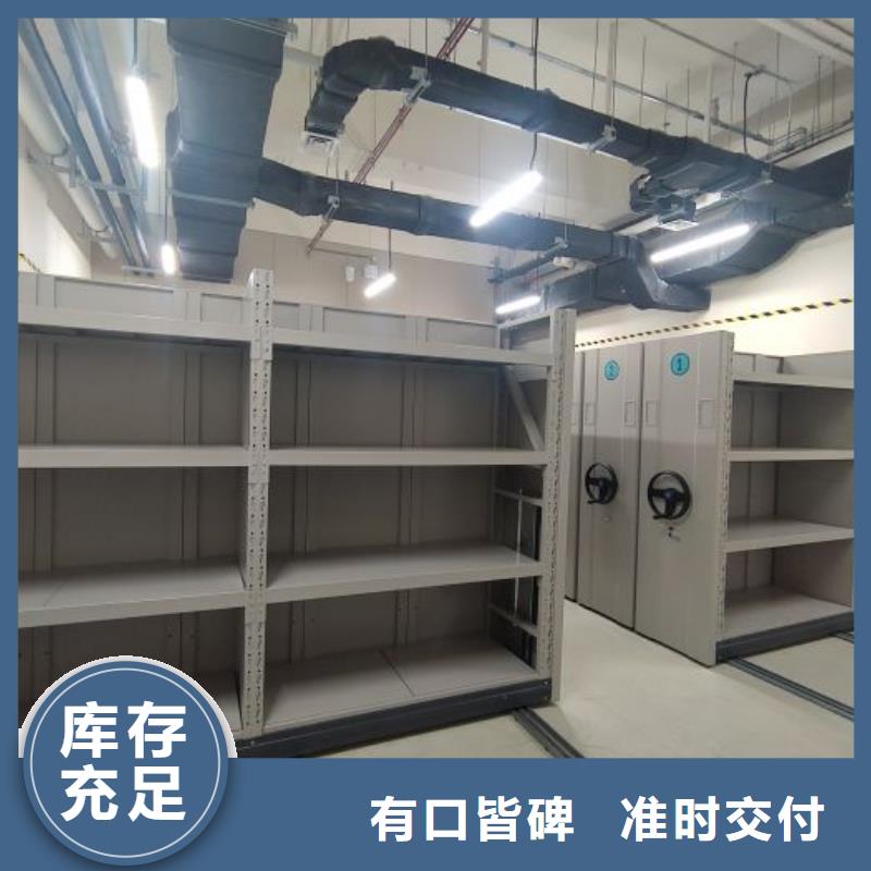 服务客户【鑫康】卷宗档案密集架