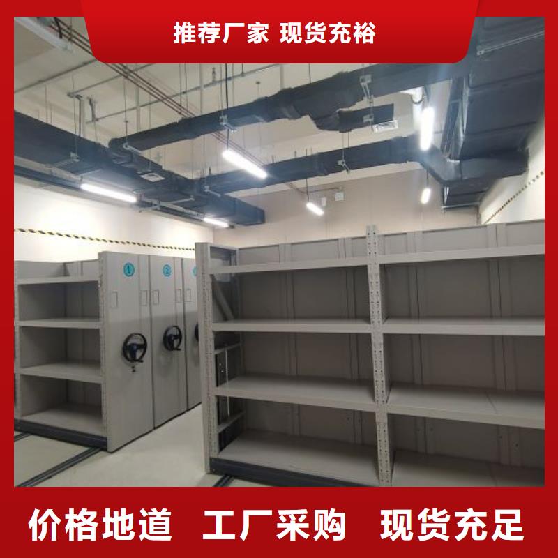 五星服务【鑫康】凉片密集柜