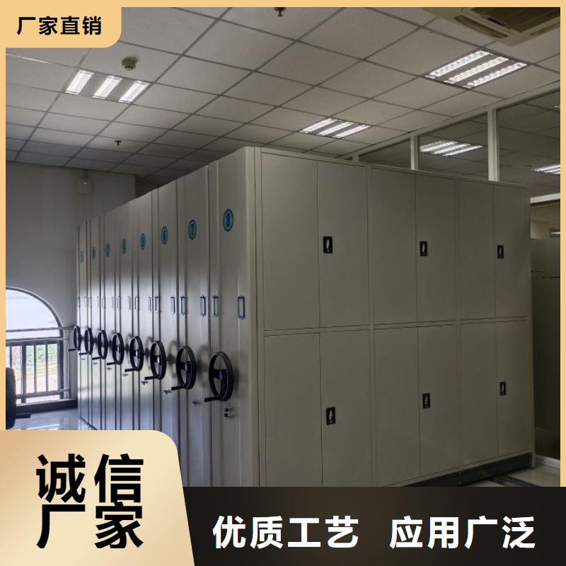 服务客户【鑫康】卷宗档案密集架