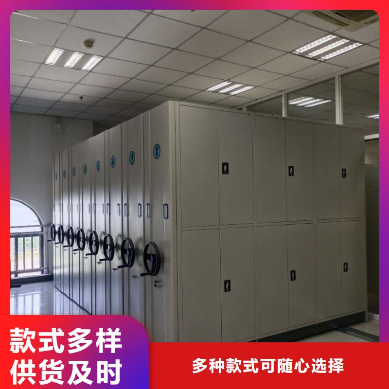 销售信息【鑫康】文件密集架