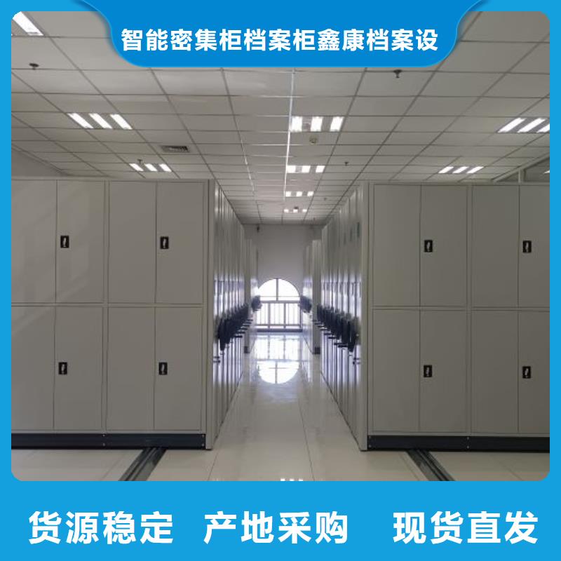 密集柜视频-密集柜|江西省抚州市|金溪|广昌|上饶|宜春|赣州|萍乡