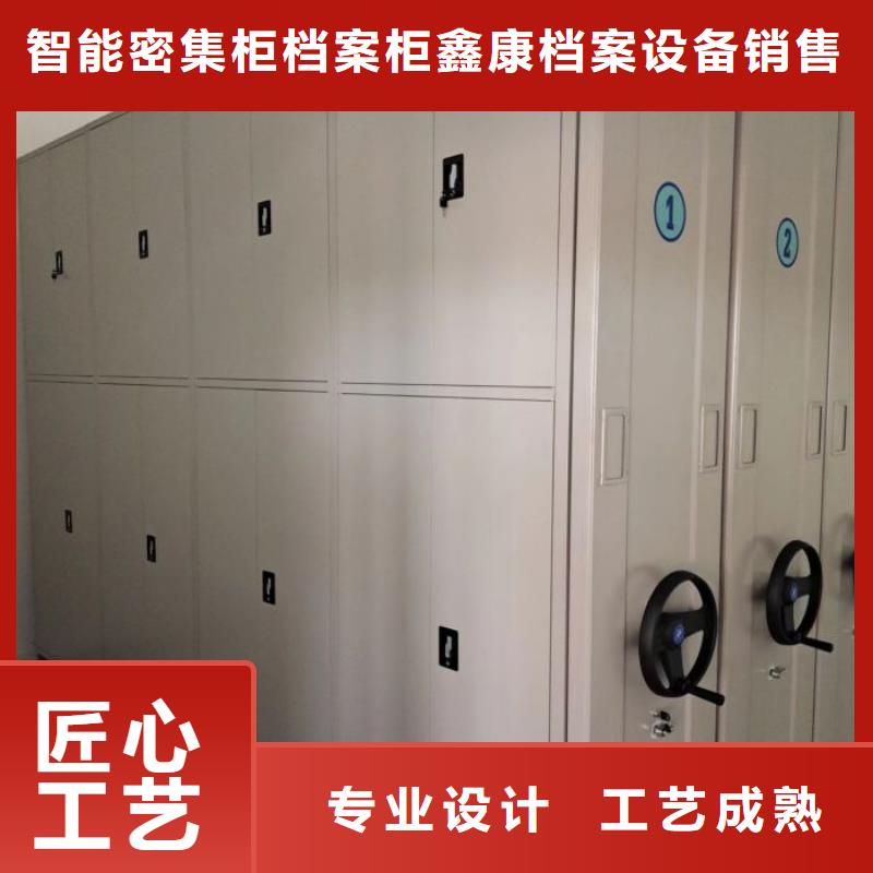 密集柜-视频-菏泽市密集柜-同城可服务区域单县|牡丹|济宁|潍坊|烟台|泰安