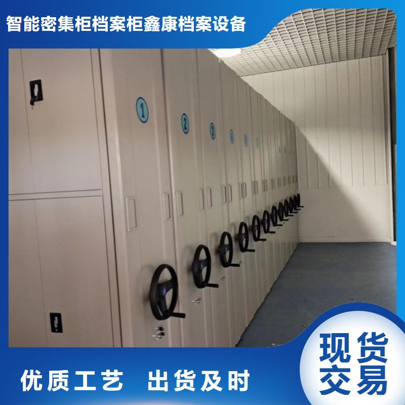 密集柜-视频-菏泽市密集柜-同城可服务区域单县|牡丹|济宁|潍坊|烟台|泰安