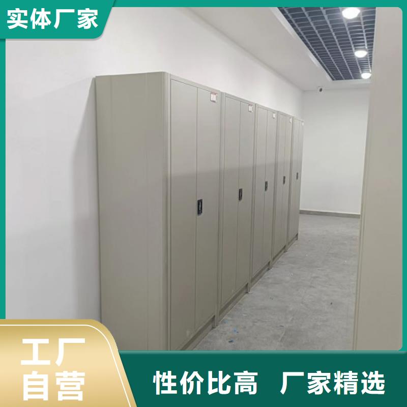 五星服务【鑫康】凉片密集柜