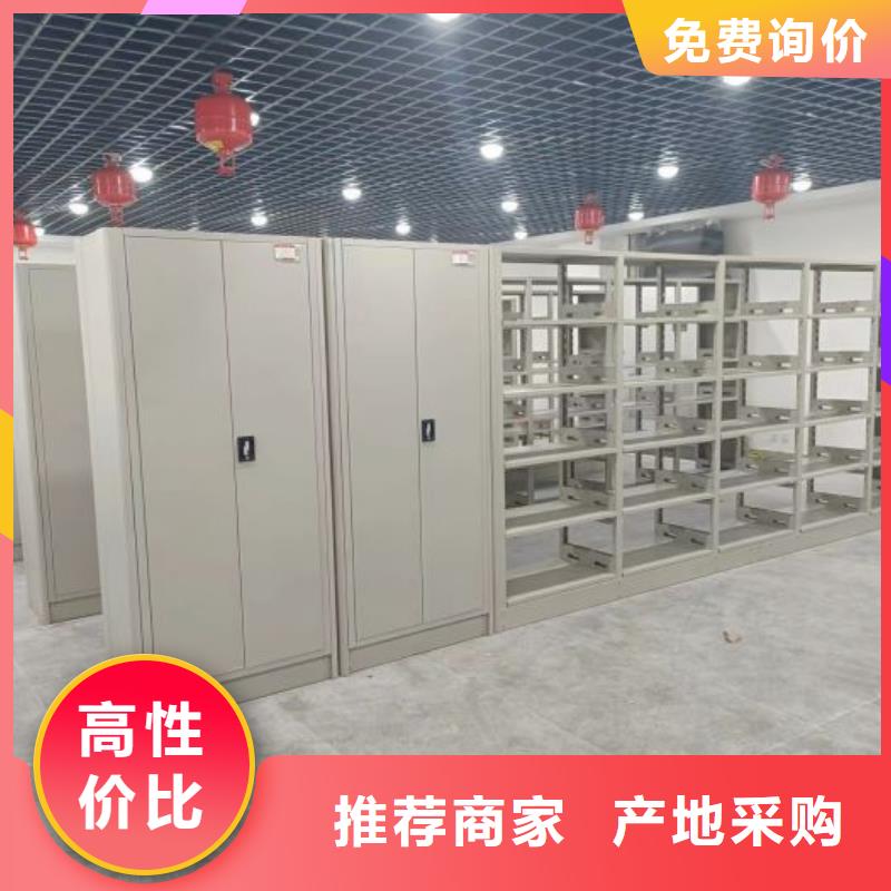 言必信果【鑫康】不动产档案密集架