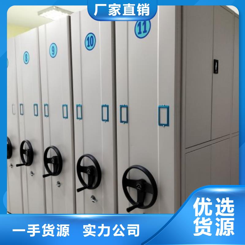 图纸定做铸造辉煌【鑫康】手动式密集柜