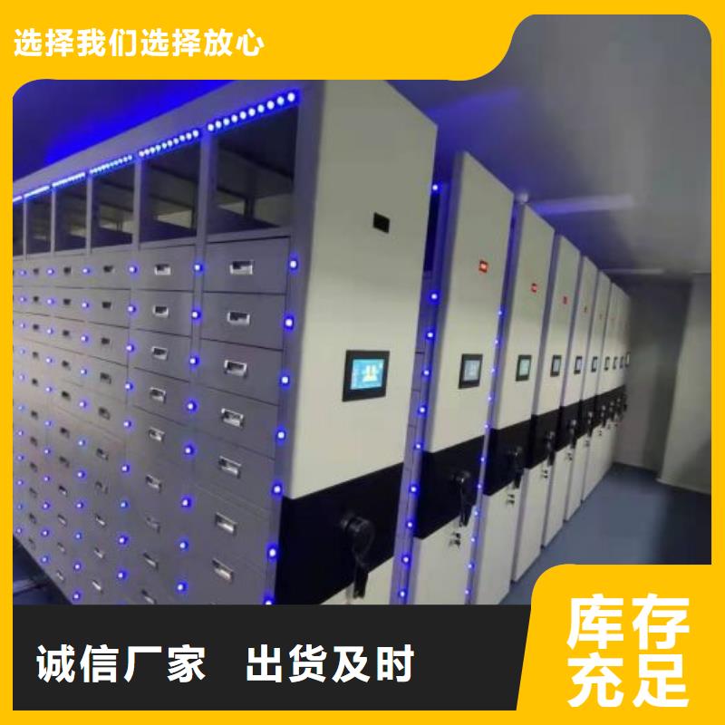 诚信营销【鑫康】五指山市移动文件柜