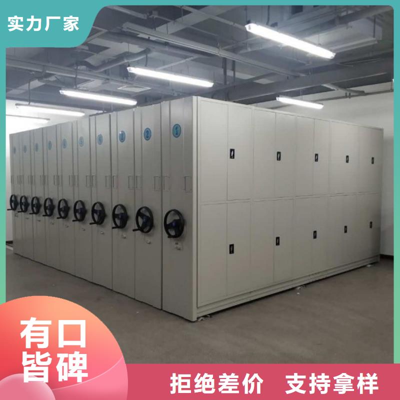 密集柜-视频-德化|永春|龙岩|宁德|厦门|漳州|三明密集柜源头厂家-智能密集柜档案柜鑫康档案设备销售(泉州市分公司)