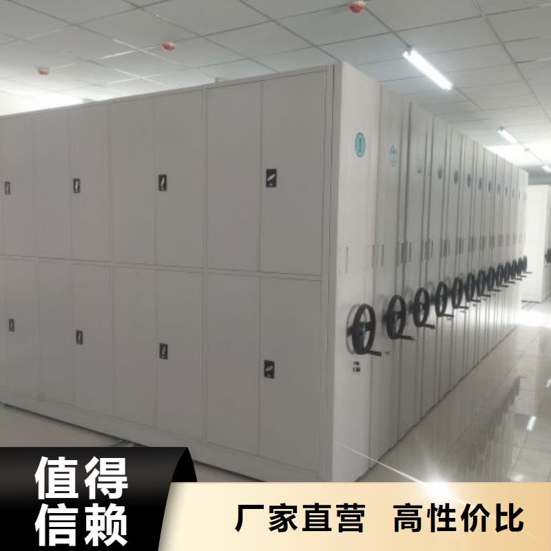 顾客至上【鑫康】琼中县底图密集柜