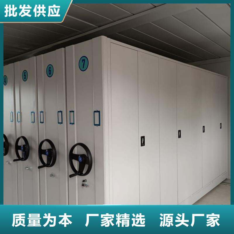 更多咨询【鑫康】活动密集架