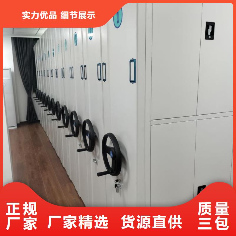 密集柜-视频-德化|永春|龙岩|宁德|厦门|漳州|三明密集柜源头厂家-智能密集柜档案柜鑫康档案设备销售(泉州市分公司)