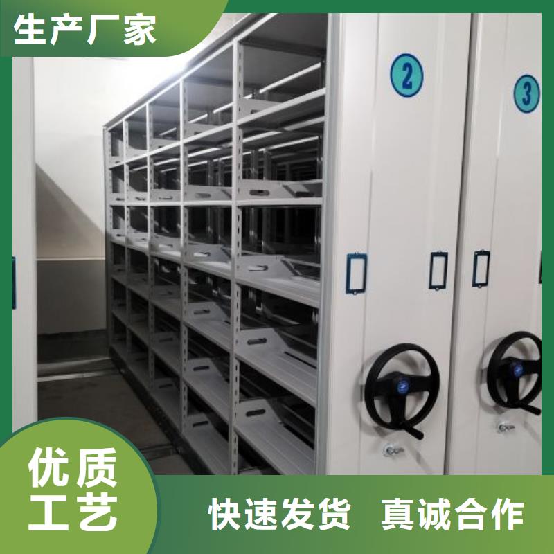 图纸定做铸造辉煌【鑫康】手动式密集柜