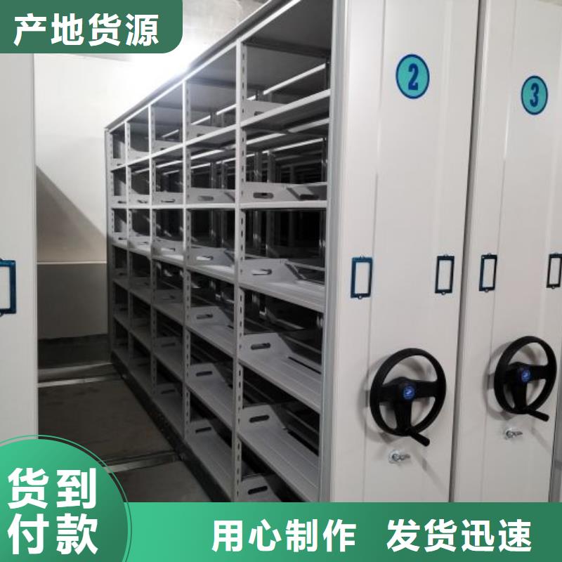 市场报价【鑫康】钢质密集柜