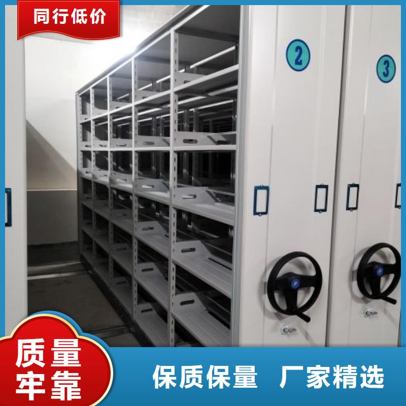 五星服务【鑫康】凉片密集柜
