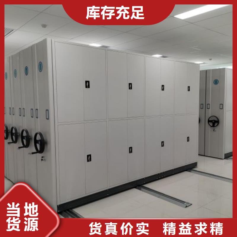 图纸定做铸造辉煌【鑫康】手动式密集柜