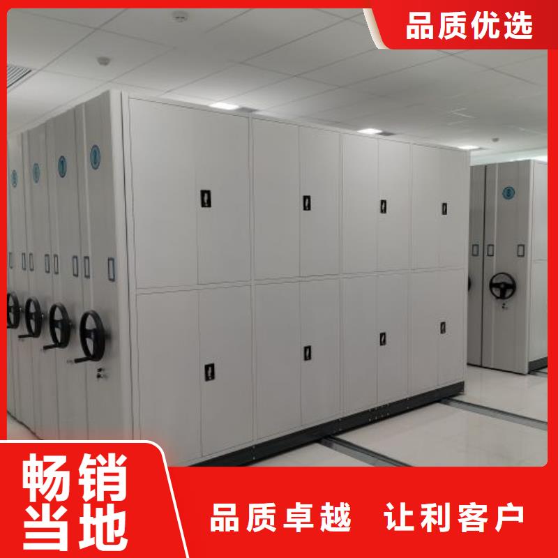 密集柜-视频-菏泽市密集柜-同城可服务区域单县|牡丹|济宁|潍坊|烟台|泰安