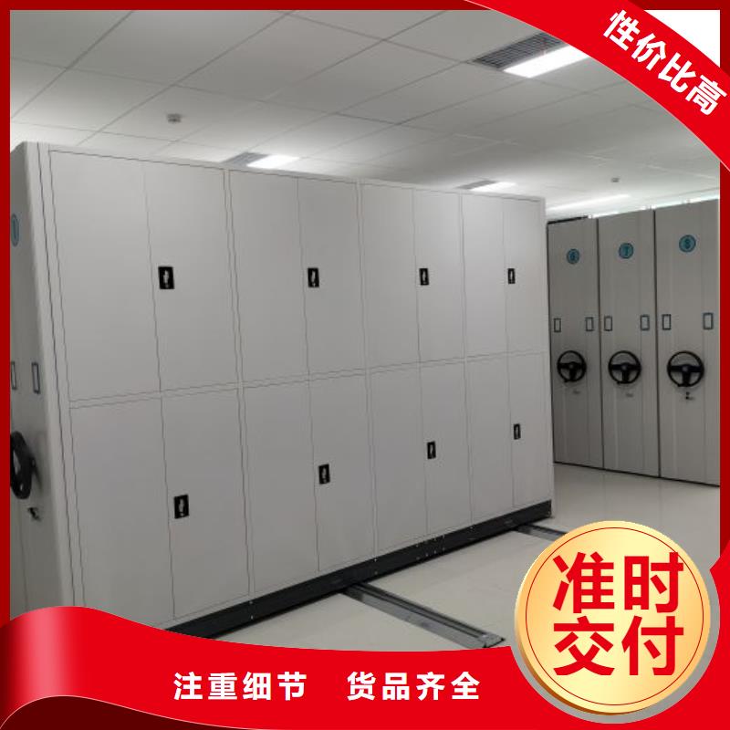 密集柜-视频-菏泽市密集柜-同城可服务区域单县|牡丹|济宁|潍坊|烟台|泰安