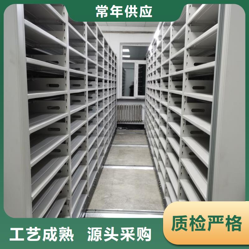 更多咨询【鑫康】活动密集架