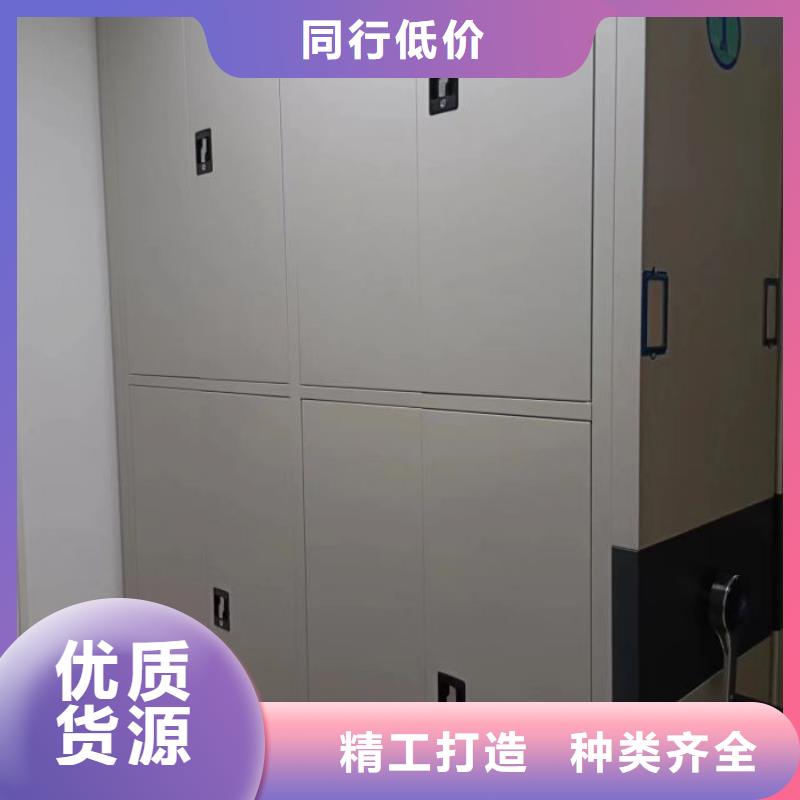 欢迎来电【鑫康】手电动智能密集架
