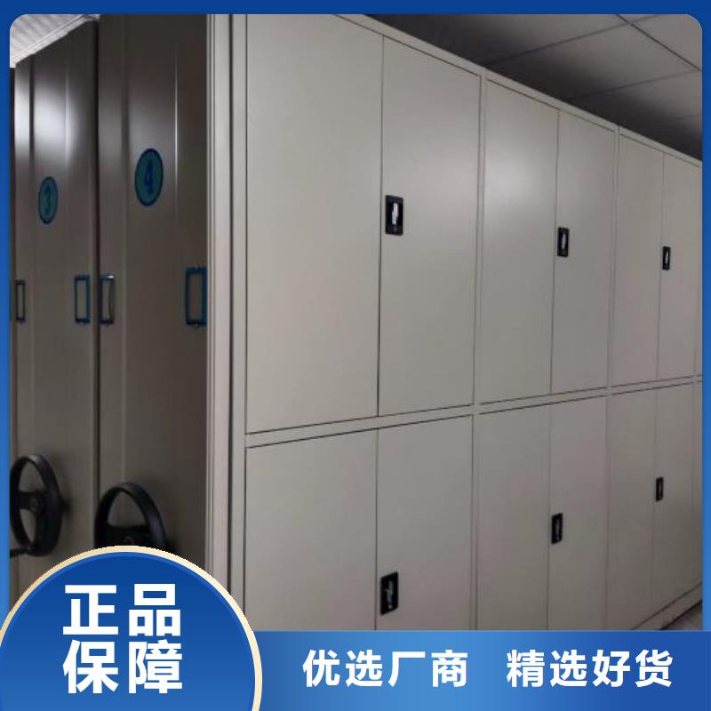 密集柜-视频-德化|永春|龙岩|宁德|厦门|漳州|三明密集柜源头厂家-智能密集柜档案柜鑫康档案设备销售(泉州市分公司)