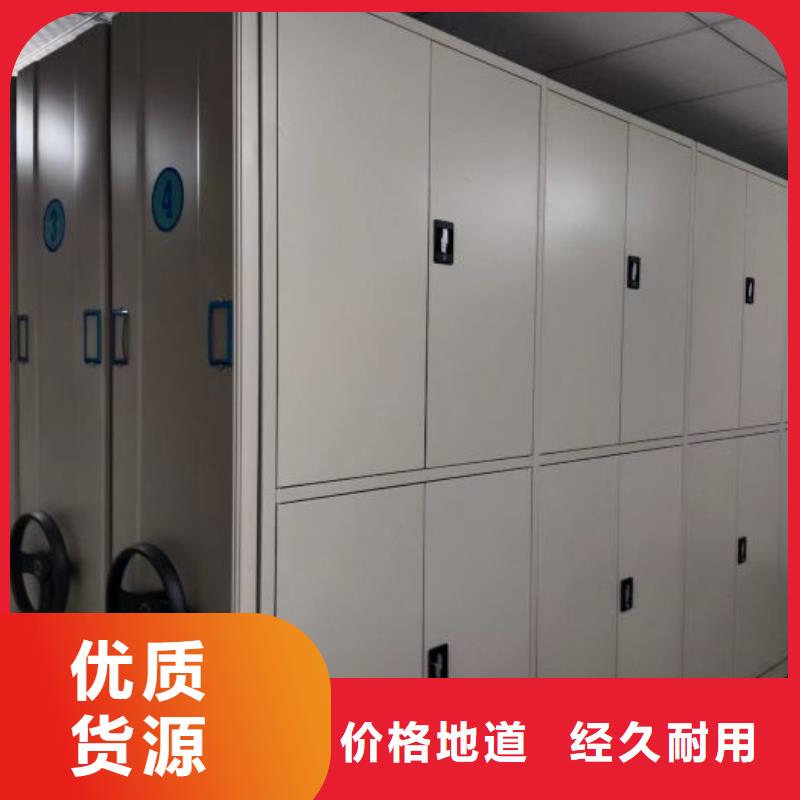 产品图片【鑫康】不锈钢密集架