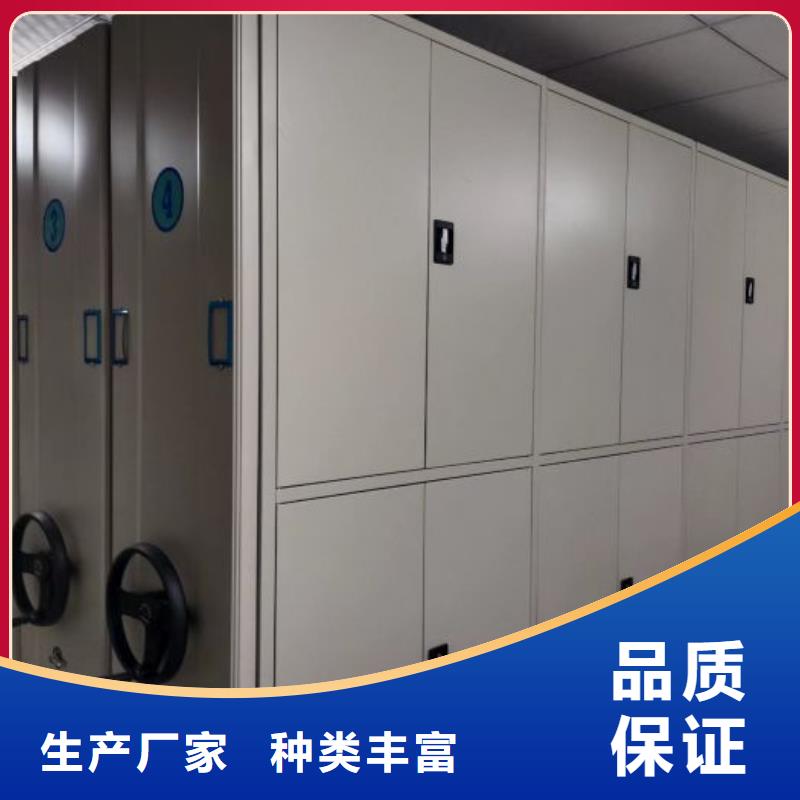 销售信息【鑫康】会计密集架