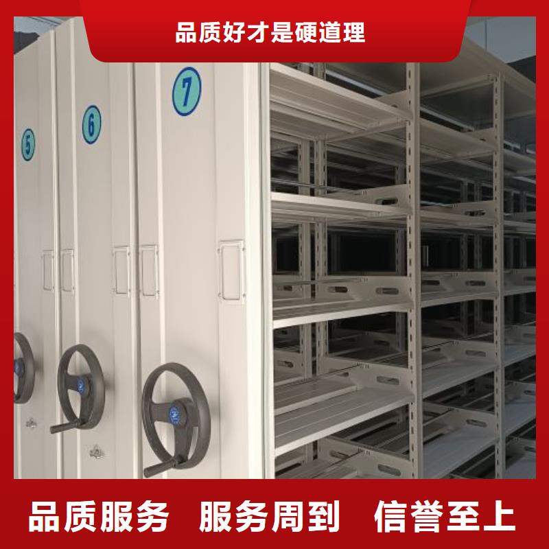 定制批发【鑫康】档案资料库密集柜