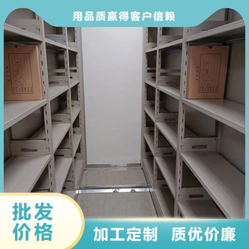 顾客至上【鑫康】琼中县底图密集柜