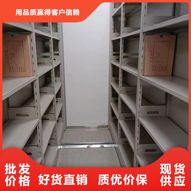 密集柜-视频-菏泽市密集柜-同城可服务区域单县|牡丹|济宁|潍坊|烟台|泰安