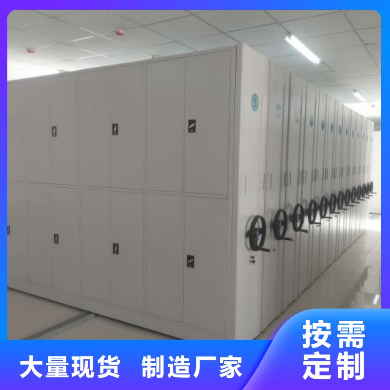 服务客户【鑫康】卷宗档案密集架