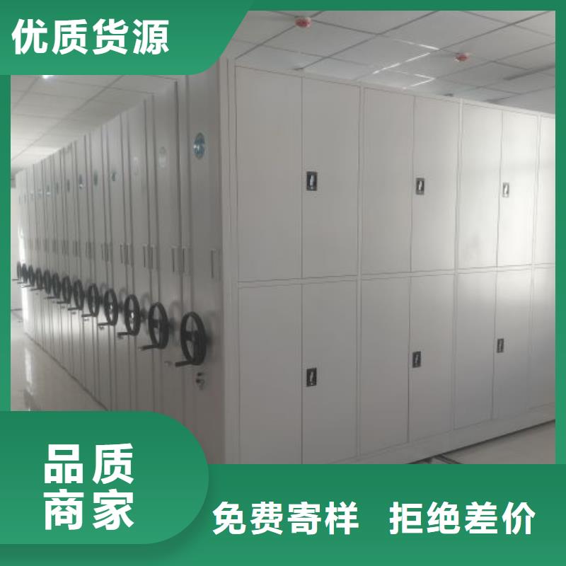 密集柜-视频-菏泽市密集柜-同城可服务区域单县|牡丹|济宁|潍坊|烟台|泰安