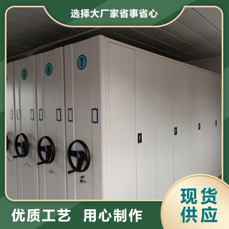 现状和发展趋势预测【鑫康】档案库房移动密集柜