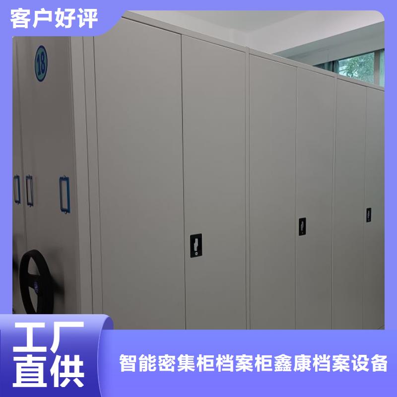 密集柜-视频-菏泽市密集柜-同城可服务区域单县|牡丹|济宁|潍坊|烟台|泰安