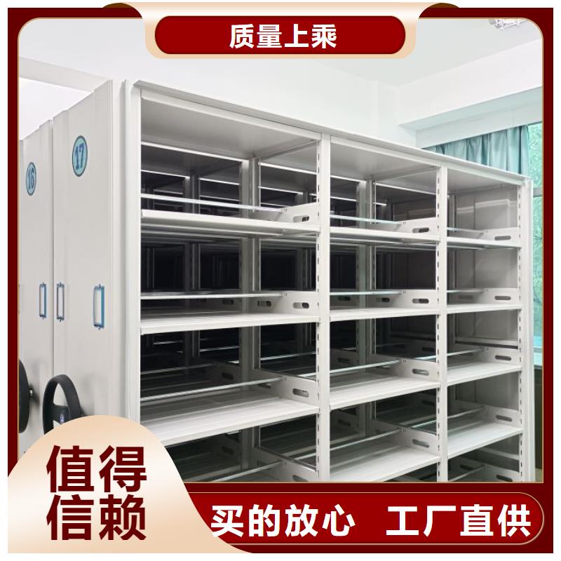欢迎来电【鑫康】手电动智能密集架