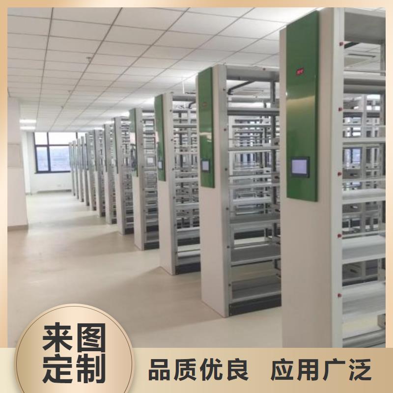 咨询合作【鑫康】厨式密集架