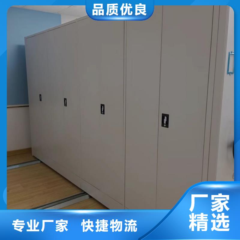 服务放心【鑫康】单证档案密集架