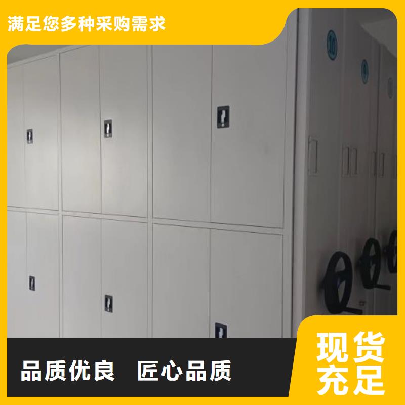 欢迎来电【鑫康】手电动智能密集架