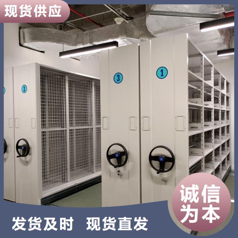改造升级【鑫康】密集架移动档案柜