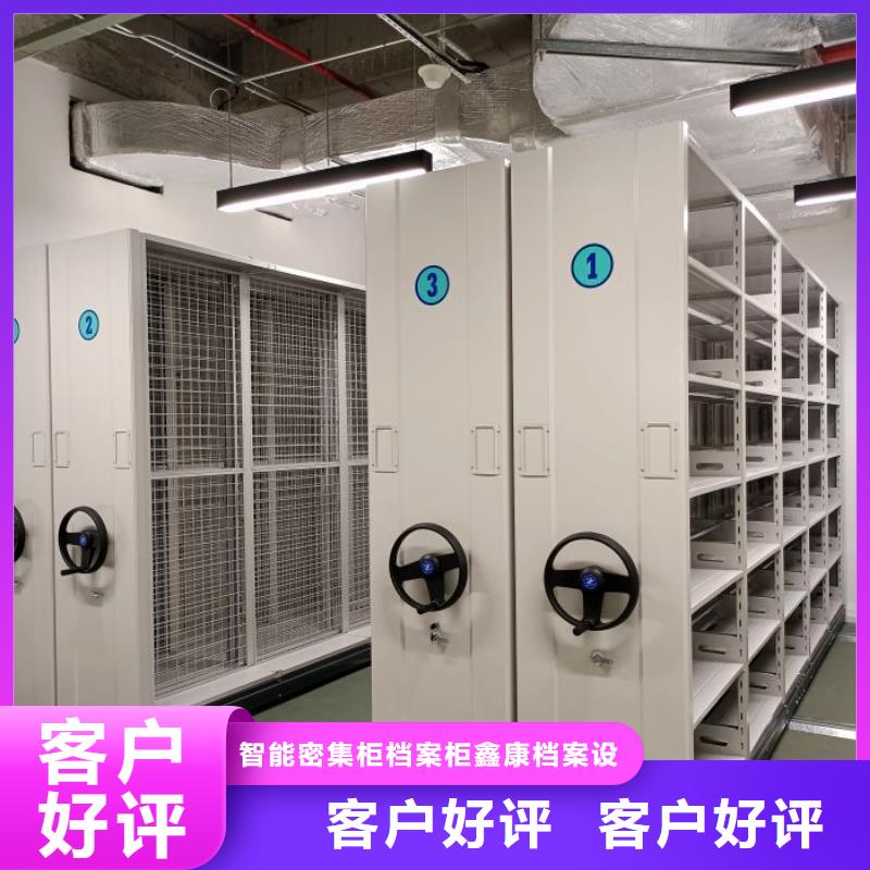 厂家哪家好【鑫康】智能回转档案柜