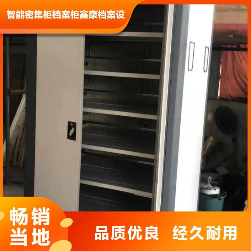 产品图片【鑫康】不锈钢密集架