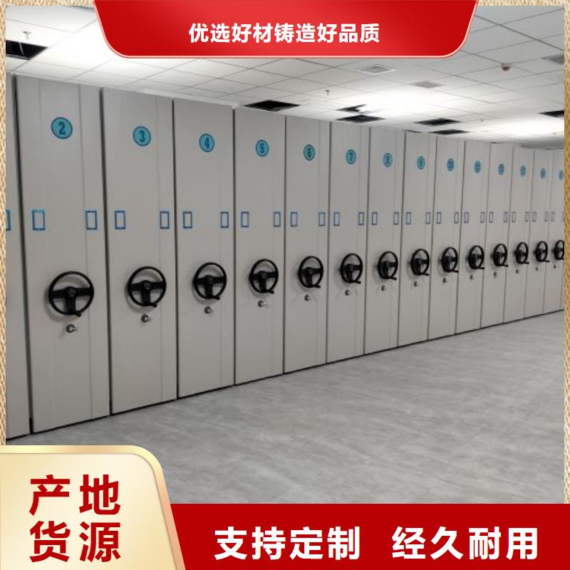 欢迎光临【鑫康】香樟木密集架