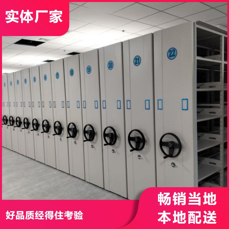 密集柜-视频-菏泽市密集柜-同城可服务区域单县|牡丹|济宁|潍坊|烟台|泰安
