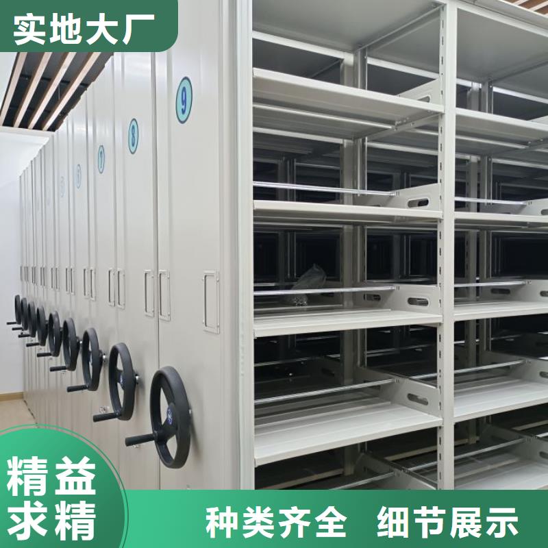五星服务【鑫康】凉片密集柜
