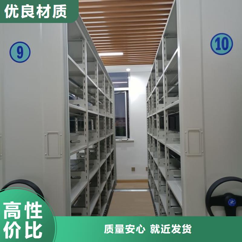 咨询合作【鑫康】厨式密集架