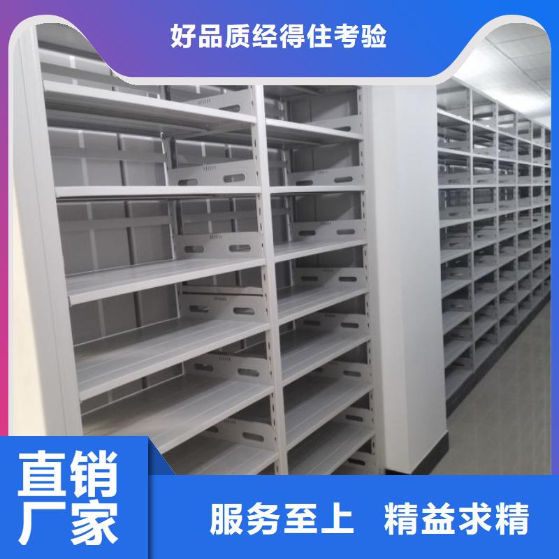 更多咨询【鑫康】活动密集架