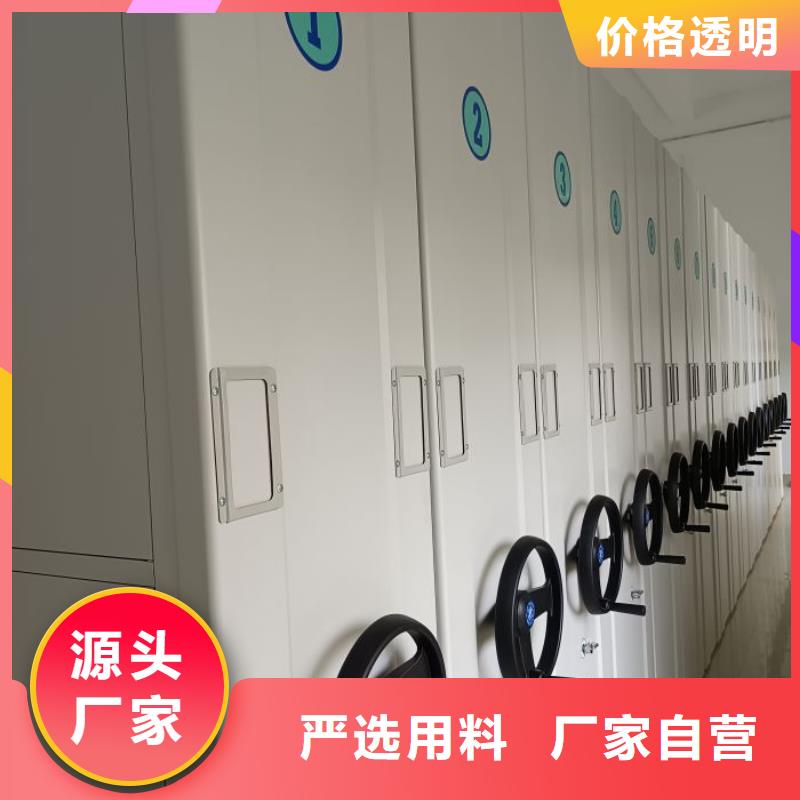 遵守守信【鑫康】移动密集铁柜
