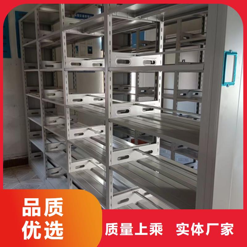咨询合作【鑫康】厨式密集架