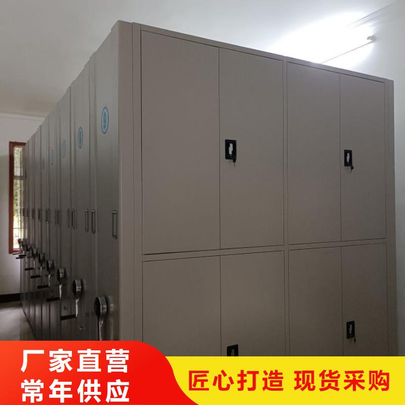 服务客户【鑫康】卷宗档案密集架