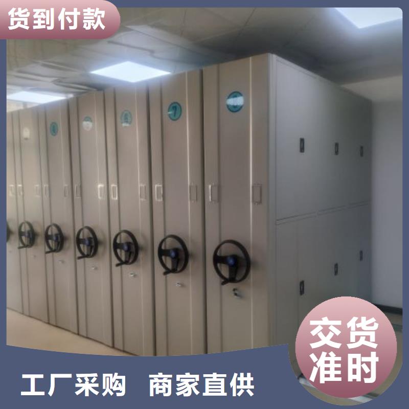诚信营销【鑫康】五指山市移动文件柜